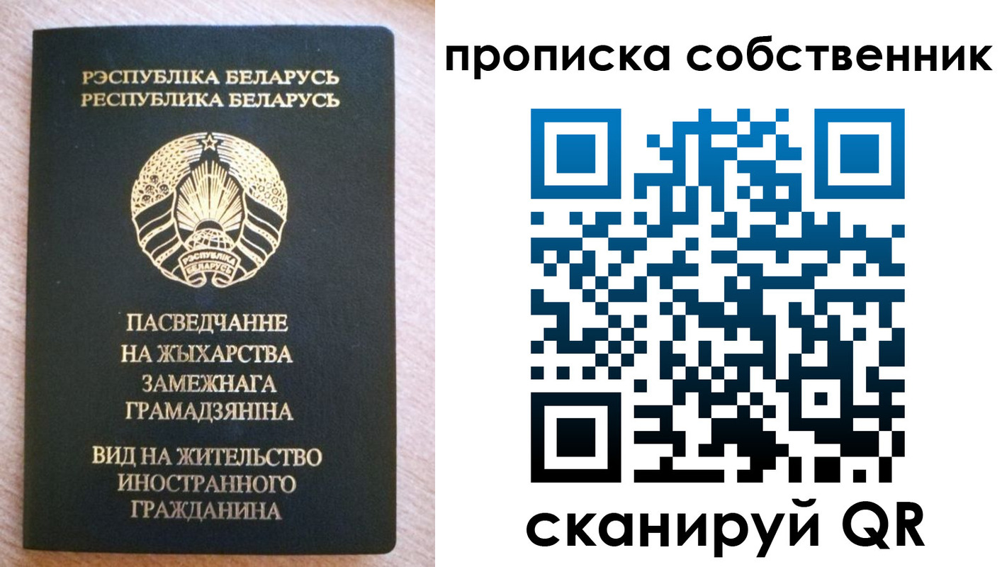 регистрация в Боровичах