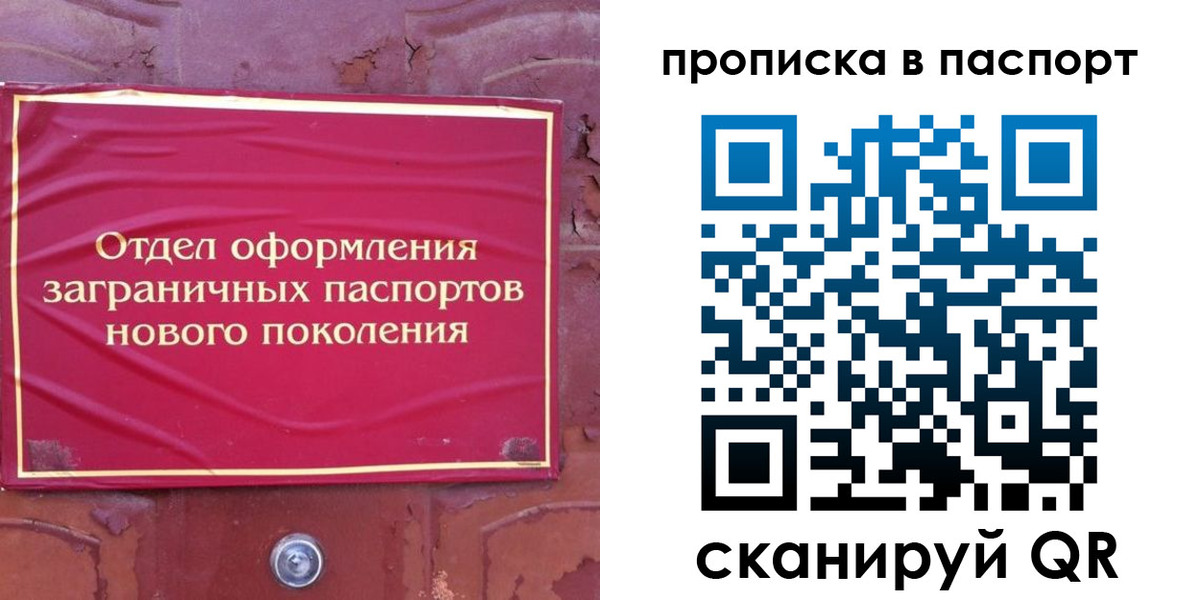 найти адрес прописки в Боровичах