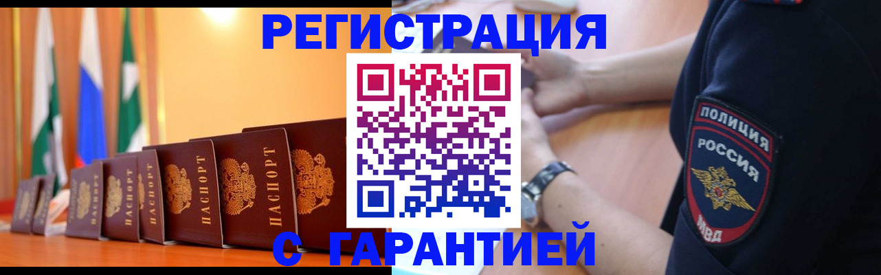 форма 3 в Боровичах