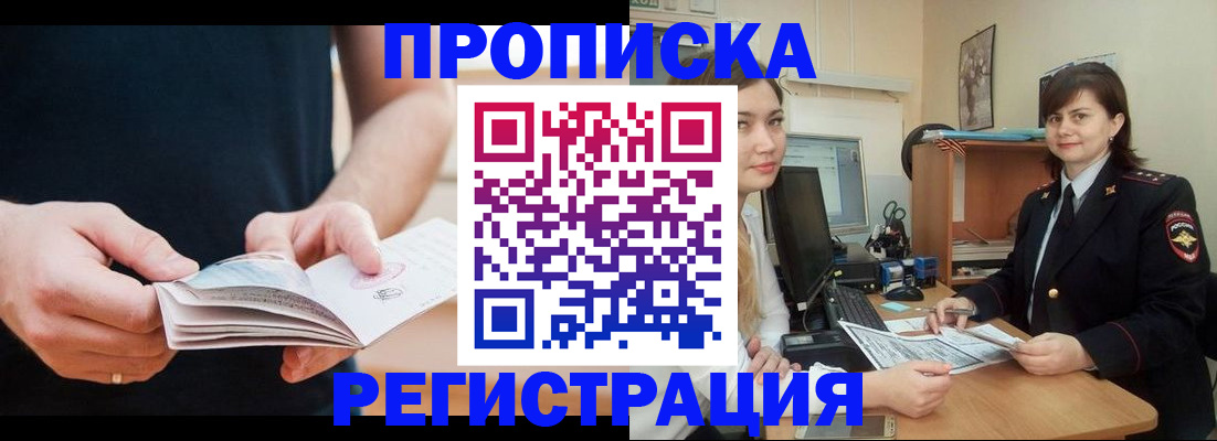 регистрация для школы в Боровичах