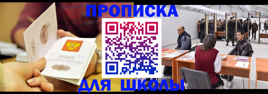 форма 3 в Боровичах